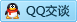QQ在线咨询919098702